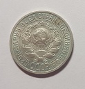 Монета 15 копеек. СССР. 1925г. (VF). СЕРЕБРО 500 пробы