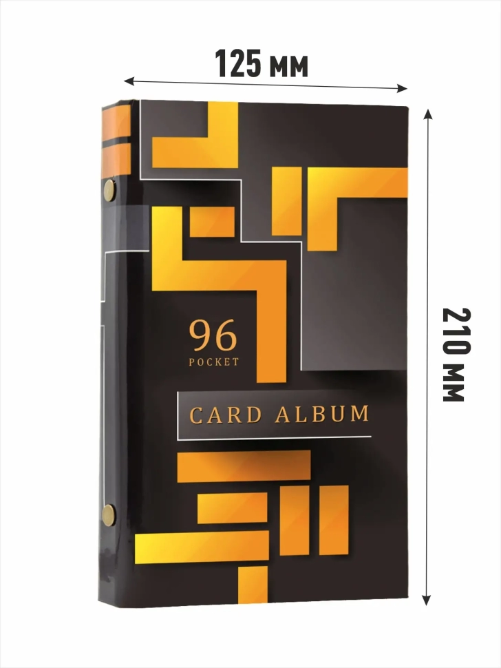 Альбом "Turbo" на 96 ячеек для хранения визиток, вкладышей, коллекционных карточек с 16 двусторонними листами