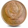 Монета 3 копейки. СССР. 1991г. Л. (VF)