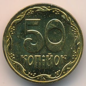 Монета 50 копеек. 2014г. Украина. (VF)