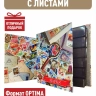Альбом "ЦВЕТНОЙ" для марок с 10-ю листами. Формат "OPTIMA"