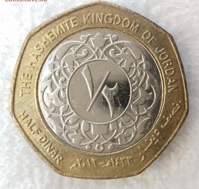 Монета 1/2 динара. 2012г. Иордания. Портрет Абдаллы II. (F)