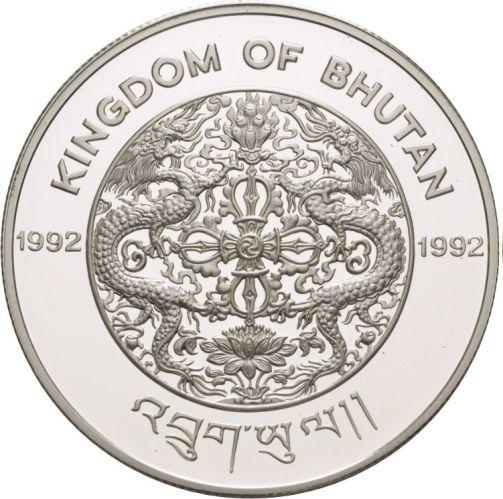 Монета 300 нгултрумов. 1992г. Бутан. «Зимняя олимпиада в Лиллехаммере 1994. Конькобежный спорт»