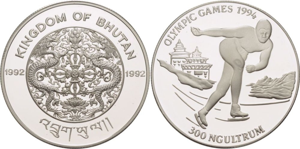 Монета 300 нгултрумов. 1992г. Бутан. «Зимняя олимпиада в Лиллехаммере 1994. Конькобежный спорт»