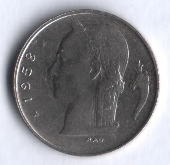 Монета 1 франк. 1958г. Бельгия. Надпись на голландском - 'BELGIË'. (F)