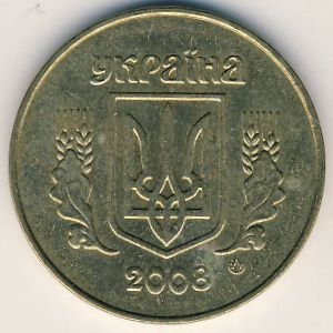 Монета 50 копеек. 2008г. Украина. (F)