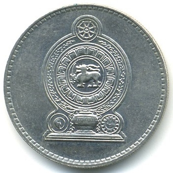 Монета 2 рупии. 1984г. Шри-Ланка. (VF)