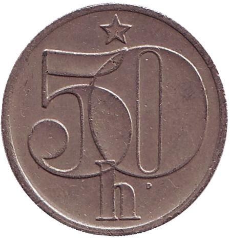 Монета 50 геллеров. 1990г. Чехословакия. (F)
