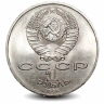 Монета 1 рубль. 1986г. «Международный год Мира. Шалаш». В холдере. Код-1