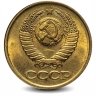 Монета 1 копейка. СССР. 1990г. (VF)