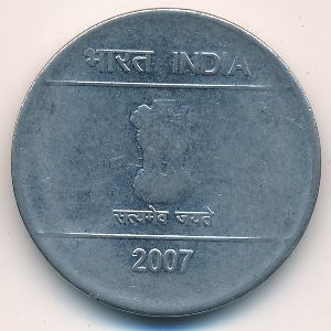 Монета 2 рупии. 2007г. Индия. Рука. (F)