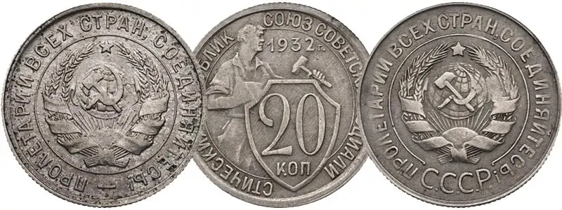 Обычная монета (слева) и перепутка (справа)