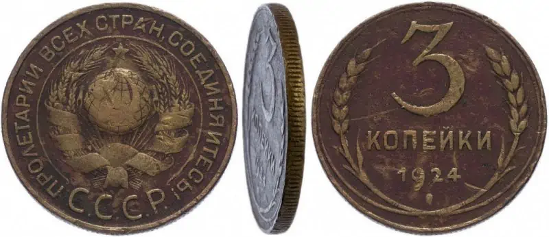 Монета с рубчатым гуртом