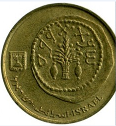 Монета 5 агорот. 1999г. Израиль. (F)