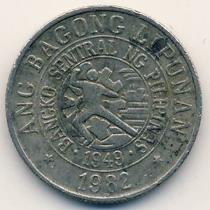 Монета 10 сентимо. 1982г. Филиппины. (F)