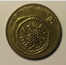 Монета 5 агорот. 2005г. Израиль. (F)