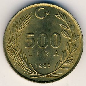 Монета 500 лир. 1989г. Турция. (F)