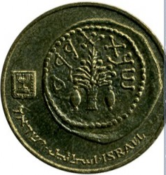 Монета 5 агорот. 2004г. Израиль. (F)