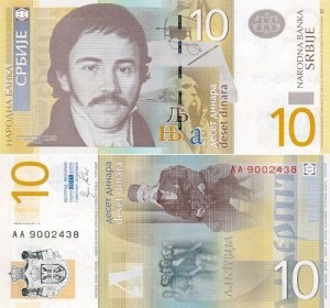 Банкнота 10 динар. 2013г. Сербия. (Пресс)