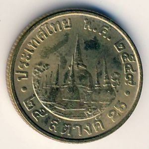 Монета 25 сатанг. 2006г. Тайланд. (F)