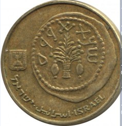 Монета 5 агорот. 1994г. Израиль. (F)