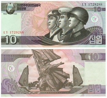Банкнота 10 вон. 2002г. КНДР. (Пресс).