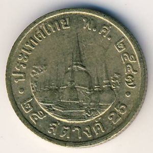 Монета 25 сатанг. 2004г. Тайланд. (F)