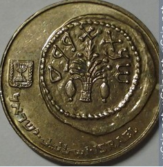 Монета 5 агорот. 2007г. Израиль. (F)