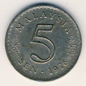 Монета 5 сен. 1976г. Малайзия. Здание парламента. (F)
