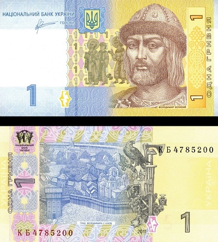 Банкнота 1 гривна. 2011г. Украина. (Пресс)