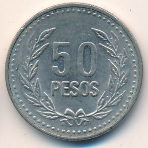 Монета 50 песо. 2007г. Колумбия. (VF)