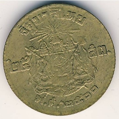 Монета 25 сатанг. 1957г. Тайланд. (F)