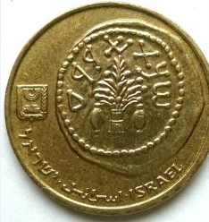 Монета 5 агорот. 1986г. Израиль. (F)