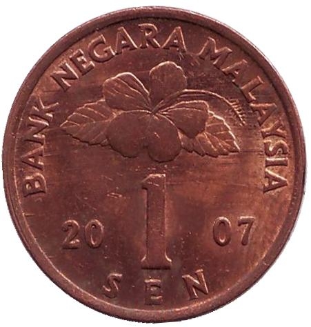 Монета 1 сен. 2007г. Малайзия. Бубен. (F)