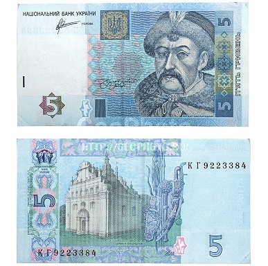 Банкнота 5 гривен. 2013г. Украина. (Пресс)