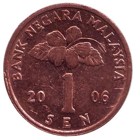 Монета 1 сен. 2006г. Малайзия. Бубен. (F)