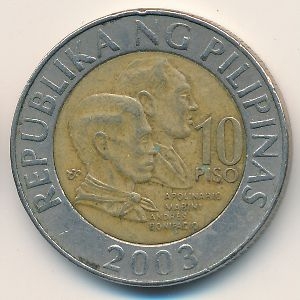Монета 10 песо. 2003г. Филиппины. (F)