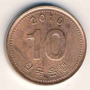 Монета 10 вон. 2010г. Южная Корея. (VF)