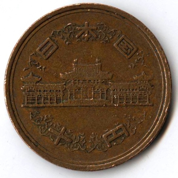 Монета 10 иен. 2009г. Япония. (F)