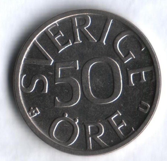 Монета 50 эре. 1978г. Швеция. (F)