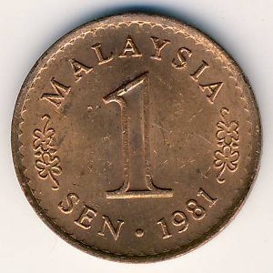 Монета 1 сен. 1981г. Малайзия. Здание парламента. (F)