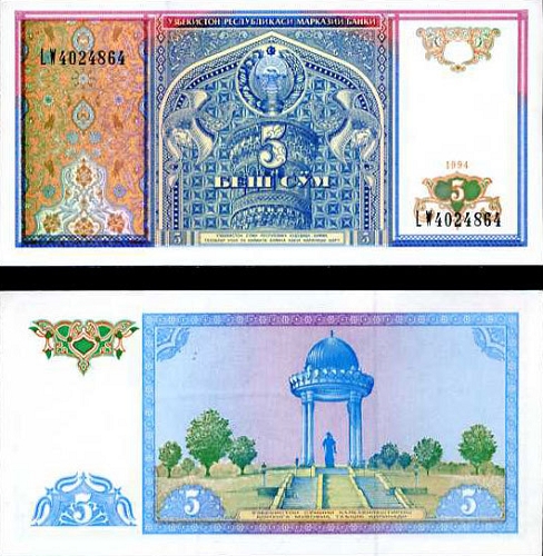 Банкнота 5 сум. 1994г. Узбекистан. (Пресс)