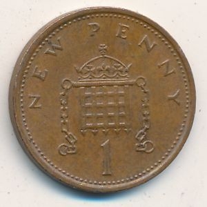 Монета 1 новый пенни. 1976г. Великобритания. (F)