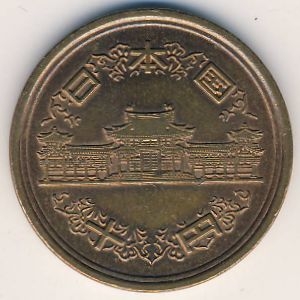 Монета 10 иен. 2012г. Япония. (F)