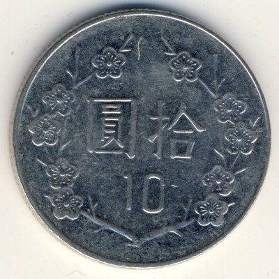Монета 10 юаней. 2008г. Тайвань. (F)