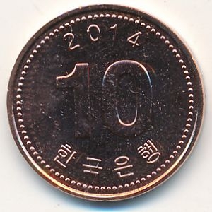 Монета 10 вон. 2014г. Южная Корея. (VF)