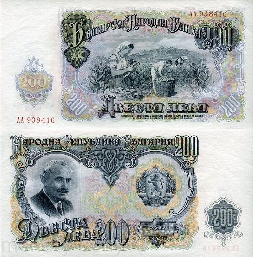 Банкнота 200 левов. 1951г. Болгария. (Пресс)