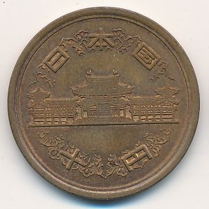 Монета 10 иен. 1993г. Япония. (F)