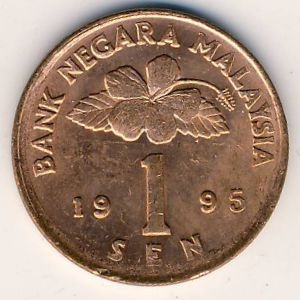 Монета 1 сен. 1995г. Малайзия. Бубен. (F)