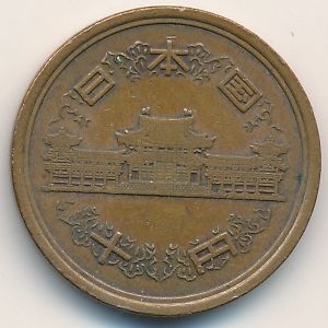 Монета 10 иен. 2000г. Япония. (F)